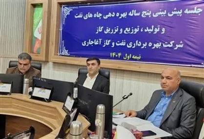 درخشش آغاجاری در افزایش تولید نفت در دولت چهاردهم
