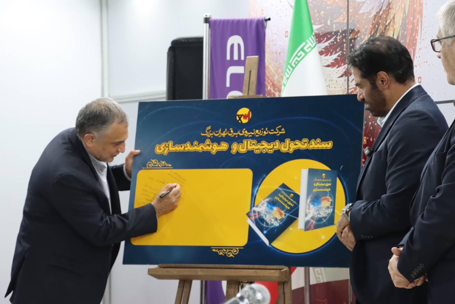 توافق برای توسعه همکاریهای فناورانه با صنعت برق تهران توافق برای توسعه همکاریهای فناورانه با صنعت برق تهران