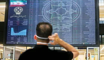 راه&zwnj;اندازی تارنمای عرضه&zwnj;های اولیه بورس