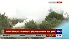 حمله نیرو‌های اشغالگر به ساکنین کفرشوبا با گاز اشک آور