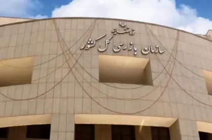 با دستور سازمان بازرسی تمام اردو&zwnj;های خارجی تیم&zwnj;های فوتبال لغو شد