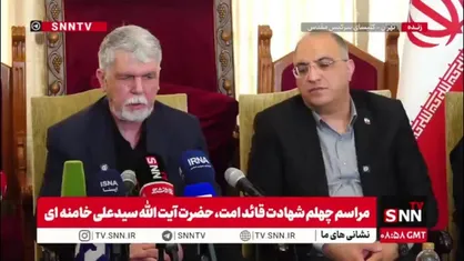 وزیر فرهنگ: رهبر شهید ما رهبر ایرانی مسلمان نبود، پدر معنوی ایرانیان بود در اقوام و ادیان مختلف/ همه ایران یک پدر را از دست داده &zwnj;است