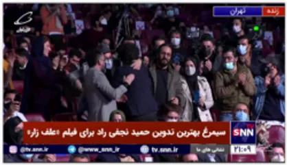 سیمرغ بهترین فیلمبرداری آرمان فیاض برای فیلم &laquo;برف آخر&raquo;