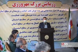 af