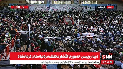 پزشکیان: نامردان صهیونی راه آب و نان را بر مردم غزه بسته&zwnj;اند/ با وحدت و رهبریت مقام&zwnj; معظم رهبری از همه بحران&zwnj;ها سربلند بیرون خواهیم آمد+ فیلم