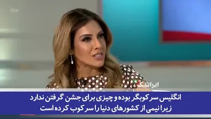 ما تاریخ برده&zwnj;داری، استعمارگری و نسل&zwnj;کشی&zwnj;هایمان را فراموش کرده&zwnj;ایم!