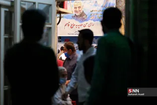ساعات پایانی 