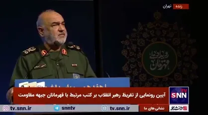 سرلشکر سلامی: بنده شاهد شکوه و عظمت شخصیت و معرفت رهبر انقلاب در لحظه&zwnj;های سخت مثل تصمیمات وعده صادق بوده&zwnj;ام