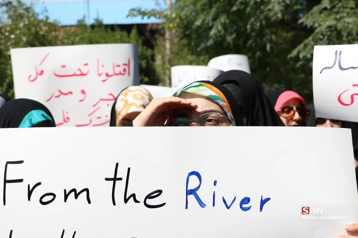 دانشگاه تهران