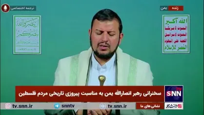 رهبر انصارالله یمن: مقاومت لبنان بیشترین سهم را در جنگ با رژیم صهیونیستی ایفا کرد