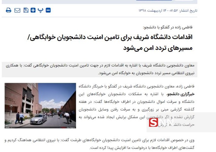 بقق