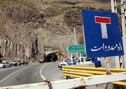 محورهای مسدود کشور اعلام شد