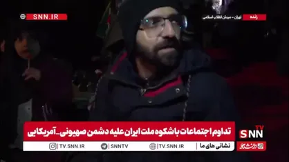 ما زیردین هستیم مگر کسی که زیر دین است خسته می&zwnj;شود؟/ تا وقتی که ریشه ظالم&zwnj;ها را بکنیم حاضر خواهیم شد