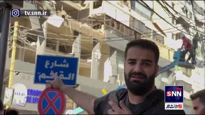 گزارش خبرنگار مستقر دانشجو درباره حمله مجدد جنگنده&zwnj;های رژیم صهیونیستی به ضاحیه جنوبی بیروت