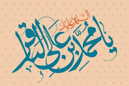 ثواب کدام کار خیر زودتر به انسان می&zwnj;رسد؟