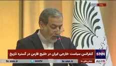 عراقچی: سیاست حذف ایران از ترتیبات منطقه‌ای و ایجاد منازعه میان ایران و همسایگانش در خلیج فارس شکست خورده