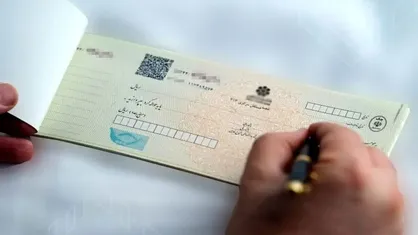 چک صیادی ثبت&zwnj;نشده کاغذی بی ارزش است؟/ از کاغذی بی&zwnj;ارزش تا راه&zwnj;حل&zwnj;های حقوقی مؤثر
