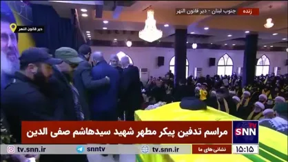 حضور یکی از مجروحان نابینای حادثه پیجر&zwnj;های لبنان بر سر پیکر شهید صفی الدین