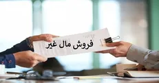 با یکی از رایج‌ترین اشکال کلاهبرداری آشنا شوید + فیلم