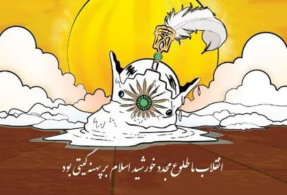پوستر دهه فجر