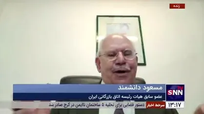 عضو سابق هیات رئیسه اتاق بازرگانی ایران: ارز باید تک نرخی شود