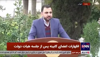 وزیر ارتباطات: ماهواره ایرانی &laquo;پارس یک&raquo; فردا صبح توسط موشک روسی پرتاب می&zwnj;شود/ پرتاب&zwnj;های متعددی برای سال آینده پیش&zwnj;بینی شده