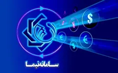 عرضه ۲۸۹.۲ میلیون دلار حواله ارزی/۶۶ درصد حواله‌ها فروش نرفت