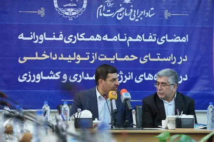 امضای تفاهم&zwnj;نامه ۱۱۵ میلیاردی ستاد اجرایی فرمان امام و جهاد دانشگاهی در حوزه فناورانه انرژی، دامداری و کشاورزی