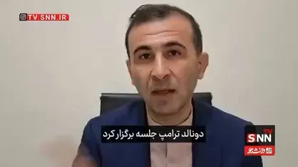 خلیل نصرالله: اگر در لبنان آتش&zwnj;بس برقرار نشود، جنگ ایران به پایان نخواهد رسید + فیلم