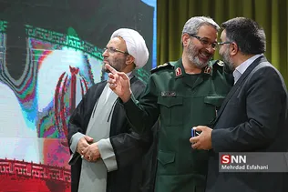 بسیج