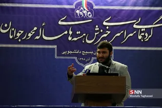جشنواره دانش آموزی