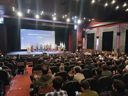 فعالین فرهنگی شهر تهران برای مشارکت مردمی هم&zwnj;عهد شدند