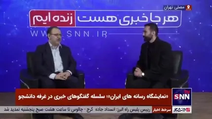 سید نظام الدین موسوی: شاهد اتحاد حداکثری اصول&zwnj;گرایان در انتخابات نخواهیم بود
