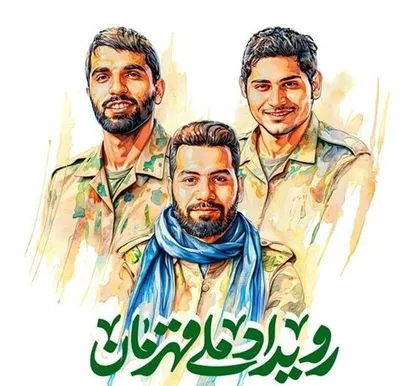 آغاز مراسم &laquo;قهرمان ملی&raquo; و رونمایی از تقریظ رهبر انقلاب