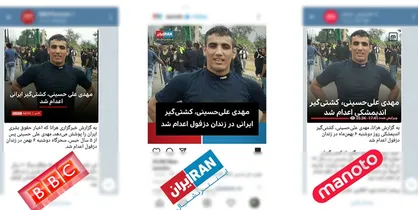 ضدانقلاب پروژه &laquo;افکاری ۲&raquo; را کلید زد
