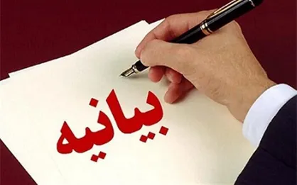 مذاکره با آمریکا مغایر منافع ملی است/خواص توئیت فریبکارانه نزنند
