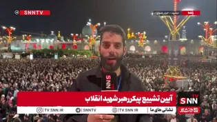 آخرین وداع؛ اقامه نماز بر پیکر رهبر شهید در صحن پیامبر اعظم(ص)