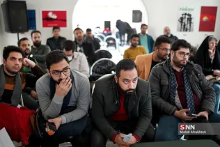 سباس