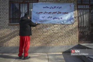 جهادی