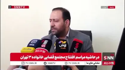 قاضی دادگاه خانواده: اکثر پرونده های مربوط به طلاق به سازش ختم نمی&zwnj;شود