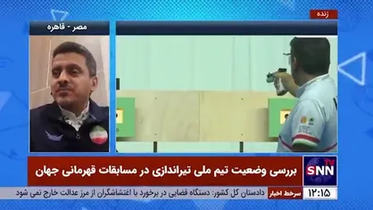گلایه جواد فروغی، قهرمان تیراندازی جهان از صداوسیما
