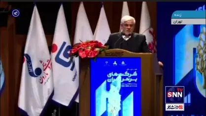عارف: فروش نفت ما از فروش اسباب بازی برخی کشور&zwnj;ها کمتر است