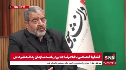 سردار جلالی: در روز دوم جنگ دو استان اقدامات کنترلی در خالی کردن مخازن سوخت را انجام نداده بودند