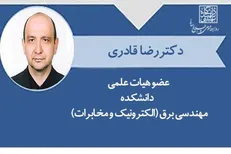 جانشین شهید هسته‌ای در دانشگاه شهیدبهشتی منصوب شد