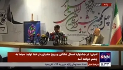 واکنش دبیر جشنواره فیلم فجر به احتمال انصراف برخی صاحبان آثار از حضور در جشنواره چهل و یکم