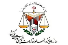 توضیحات سازمان زندان‌ها در خصوص فوت شیرمحمدعلی در زندان