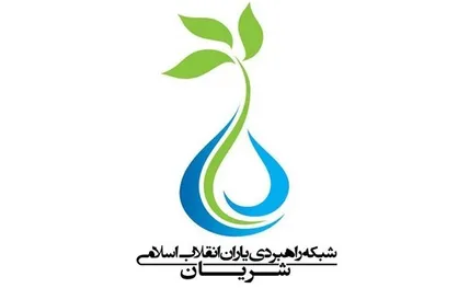 انتخاب اعضای شورای مرکزی شبکه راهبردی یاران انقلاب اسلامی + اسامی
