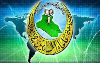 هشدار اتحادیه علمای مسلمانان عراق درباره فتنه آمریکایی