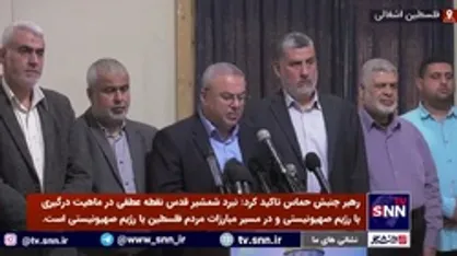 حماس: دروازه جهنم را به روی اسرائیل باز می کنیم/ شمشیر قدس تا زمانی که اشغالگری از بین نرود، غلاف نخواهد شد
