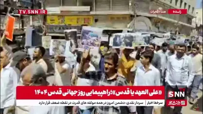 راهپیمایی بی&zwnj;سابقه مردم گجرات هند در روز جهانی قدس